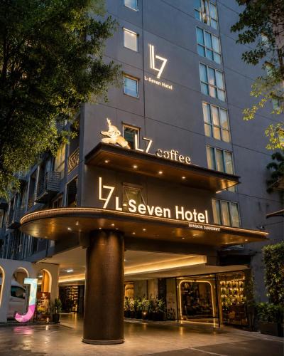 Ratchadaphisek Hotel | L-Seven Hotel