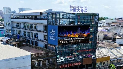 China Town Hotel | 中国大酒店曼谷唐人街店
