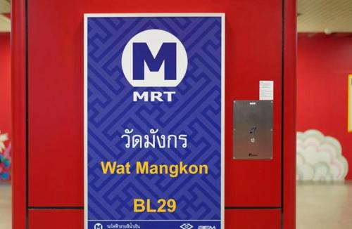Pom Prap Apartment | I'M Chinatown Residence Yaowaraj Bangkok Watmungkorn MRT Station