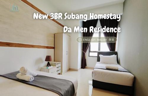 Usj 1 Apartment | New 2BR or 3BR Da Men Residence 7 Min to Sunway Near BRT