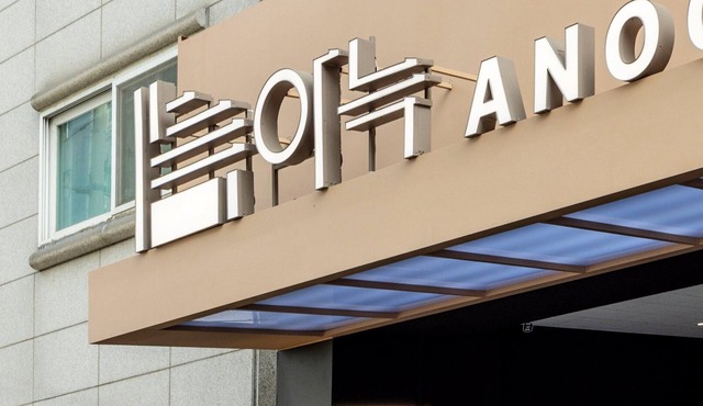 Anook Hotel & Spa Gangseo Hwagok