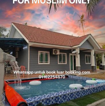 Anum Homestay