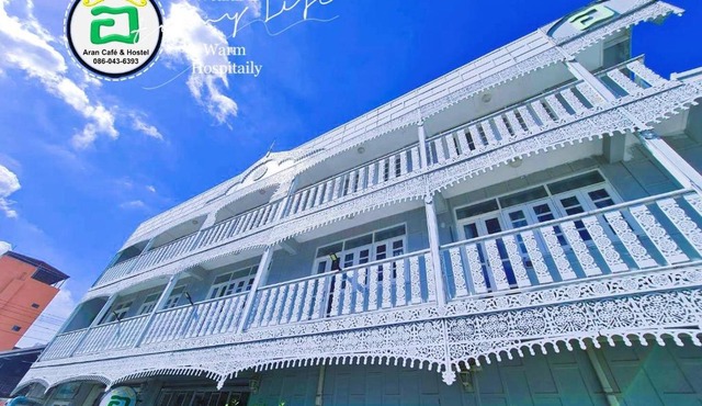Aran Colonial House & Cafe Ngamwongwan
