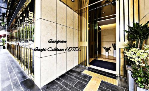 Cullinan Gaepo