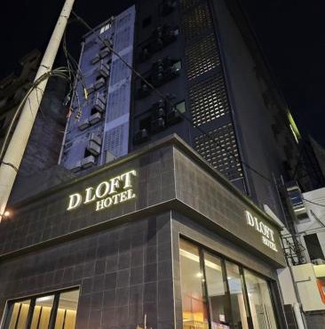 D'Loft Hotel Petaling Street Chinatown by uBook