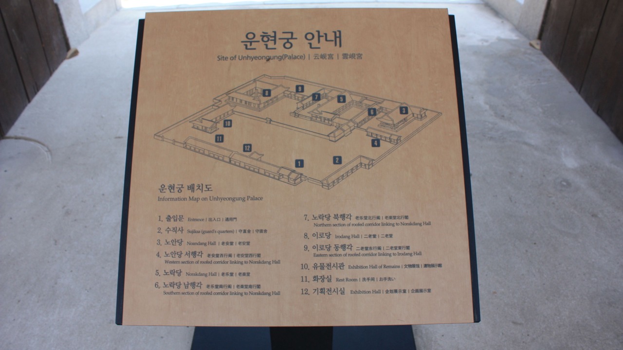 Photo of Others in Insadong