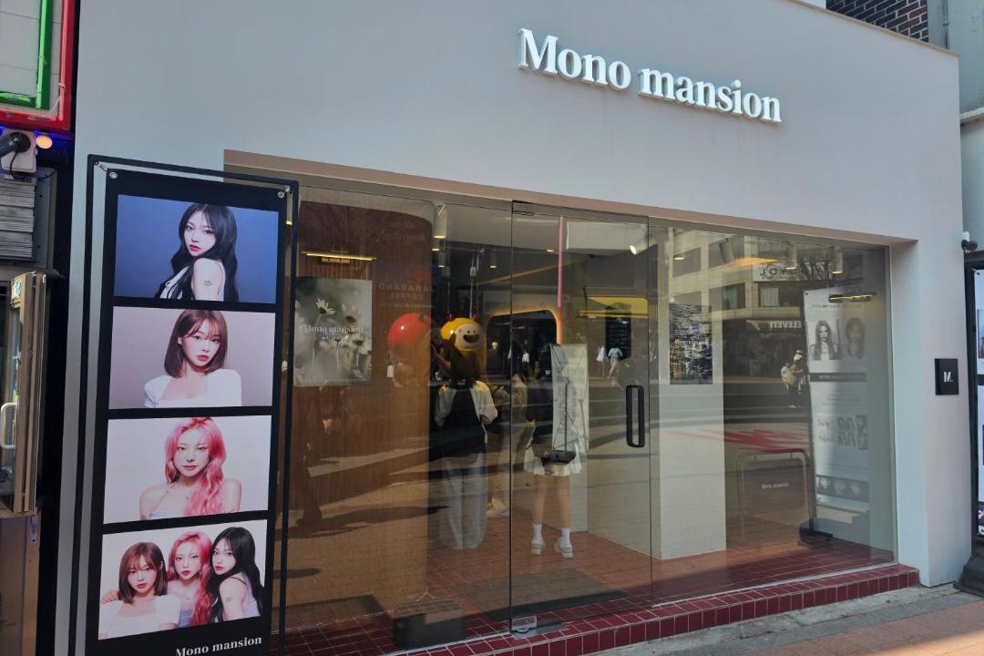 Photo of Others in Mangwon-dong