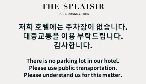 Standard Double Room - Parking is not available